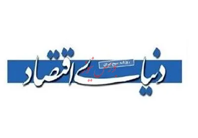 تحلیل مقام ارشد بانکی از ملاحظات سیاست‌گذاری پولی