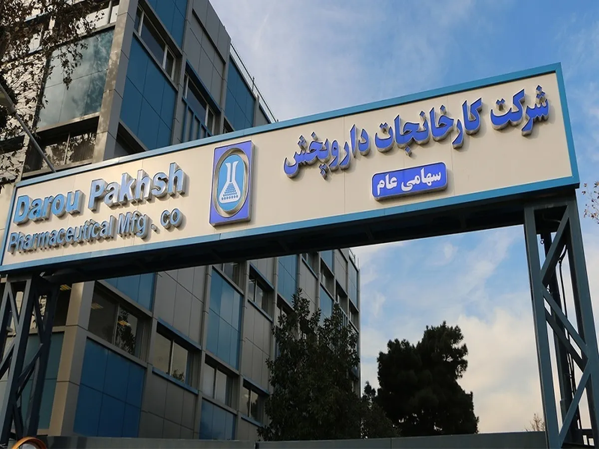 سهامداران 