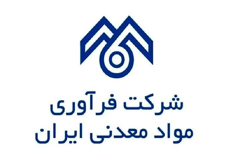 افزایش نرخ شمش روی 