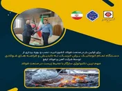 خرید، نصب و بهره برداری از دستگاه تمام اتوماتیک برش خرسک، ته تاندیش و قراضه‌های فولادی توسط شرکت آهن و فولاد ارفع
