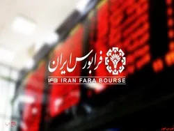 بازگشایی ۵ نماد معاملاتی فرابورسی