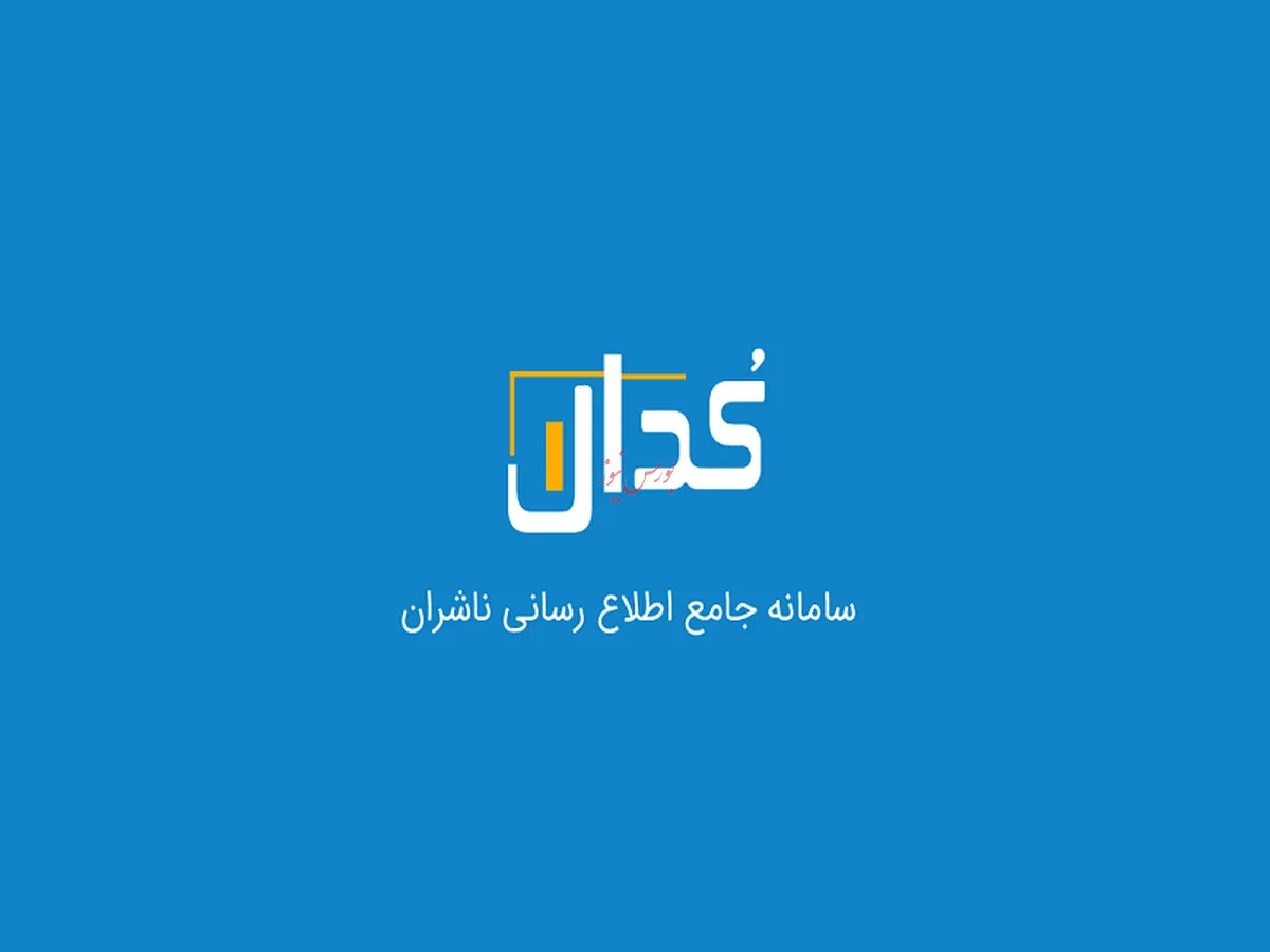 کدال؛ راهنمای جامع برای سرمایه‌گذاران