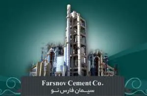 پیش بینی تعدیل سود سیمان فارس نو در سال مالی 89