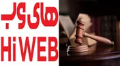 افتخاری دیگر برای سازمان بورس؟ 
