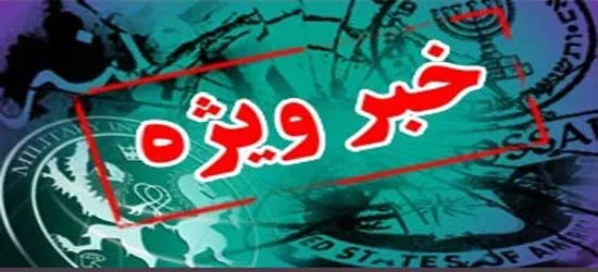 کدال میزبان شفاف سازی 
