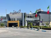 عرضه اولیه 