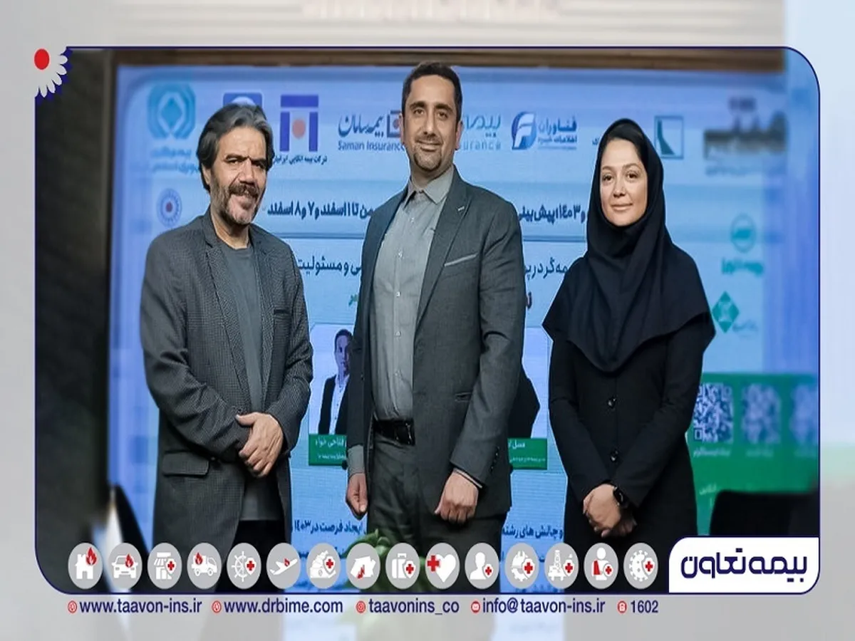 بی توجهی به اکوسیستم ریسک در بیمه های مسئولیت
