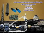 تغییر یافتن ماهیت پژوهش‎ها به پژوهش‎های نیازمحور