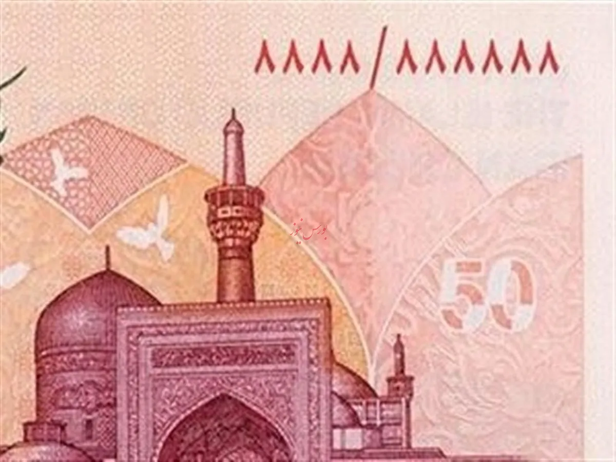 ویژگی‌های امنیتی ایران‌چک‌های جدید ۵۰ هزار تومانی