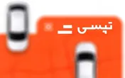 انتشار آگهی دعوت به مجمع عمومی عادی سالیانه 