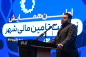 مدیرعامل بانک شهر:
با افزایش خدمات شهری کیفیت زندگی مردم نیز بالا می رود