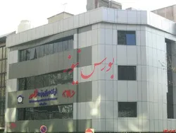زنگ مجمع 