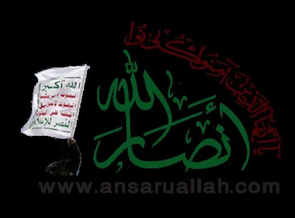 هشدار شدید انصارالله به عربستان