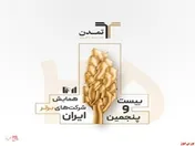 درخشش تامین سرمایه تمدن در میان ۵۰۰ شرکت برتر کشور