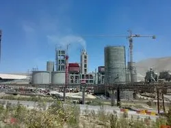مجمع 