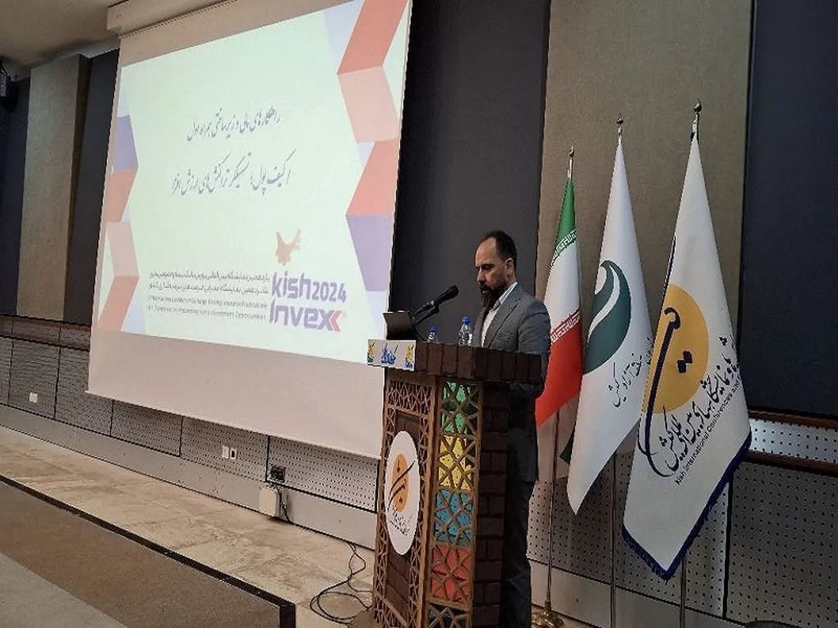 تحول دیجیتال فقط کدنویسی و کامیپوتر نیست/ کیف پول 