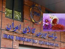 بیش از ۱۱۳ هزار قرارداد آتی در بورس کالا منعقد شد