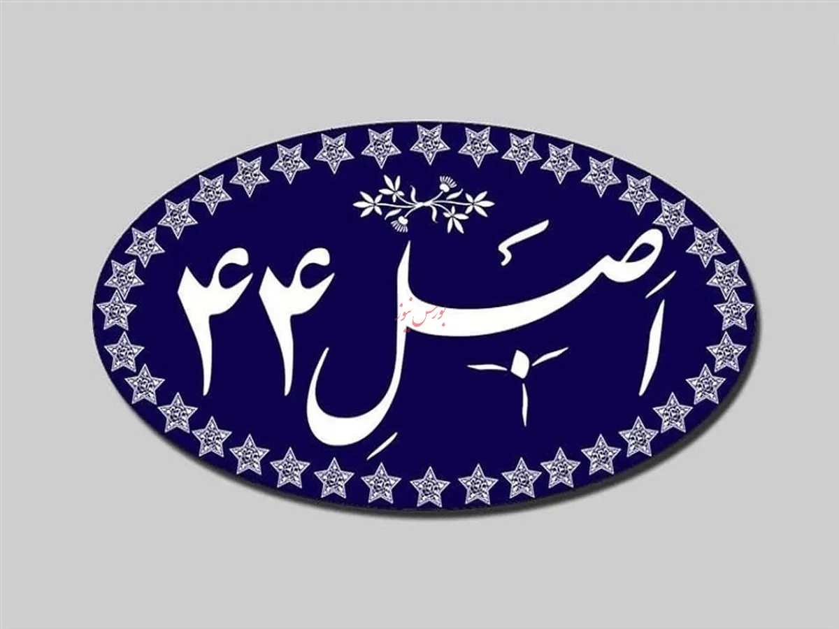 سهام دولت در بانک‌های ملت، صادرات و تجارت واگذار می شود