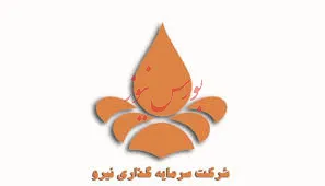 135 ریال سود به ازای هر سهم «ونیرو»