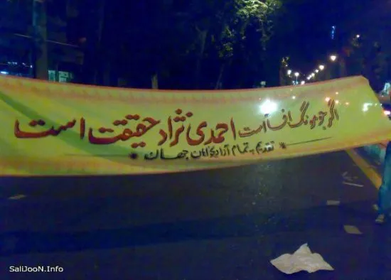 عکس/«افسانه»جومونگ و «حقیقت»احمدی نژاد