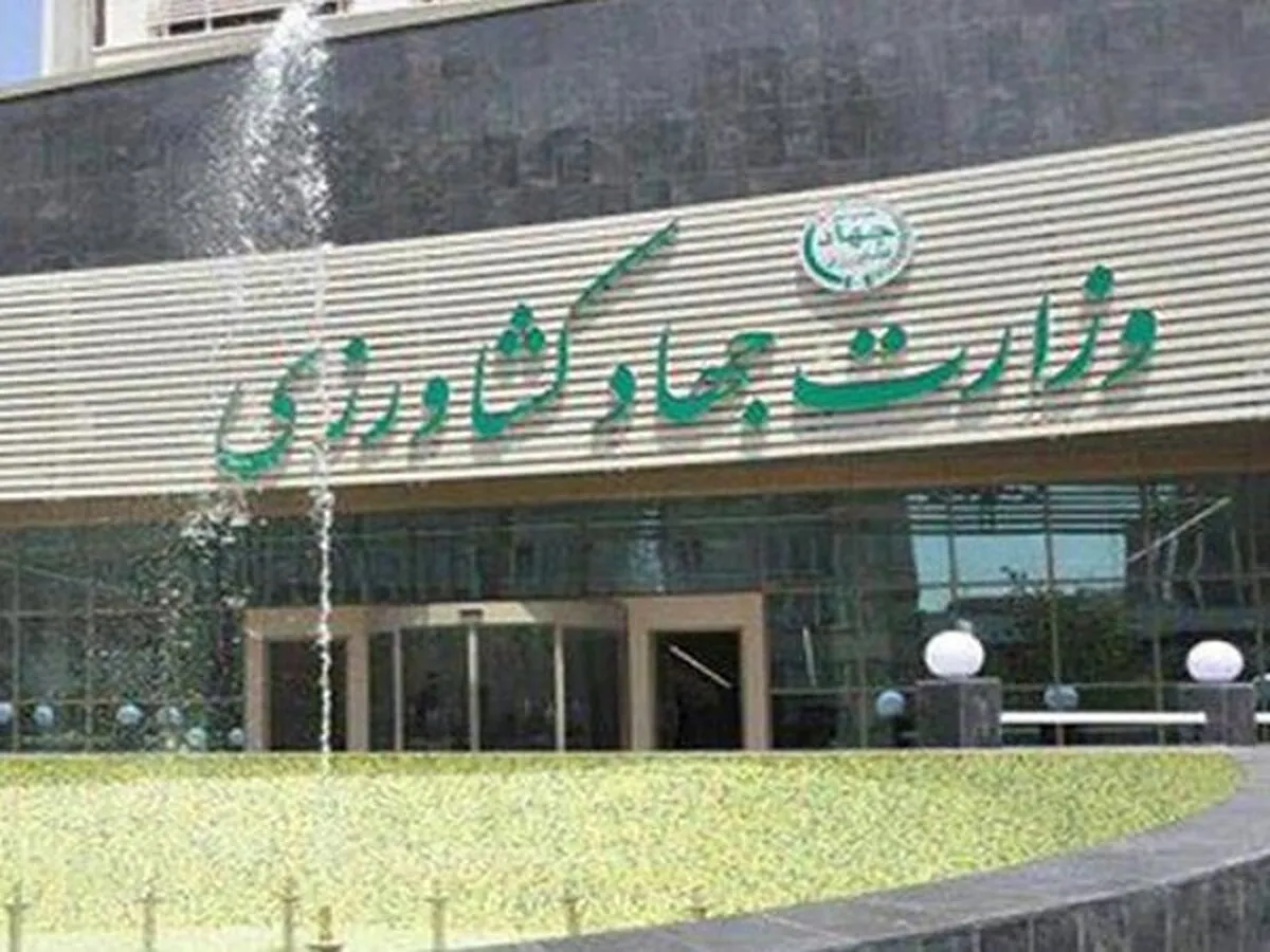 هشدار دادگستری کل تهران به مدیران وزارت جهاد کشاورزی