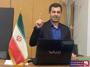 مدیریت یکپارچه ساختار صندوق‌های بیمه‌ای 