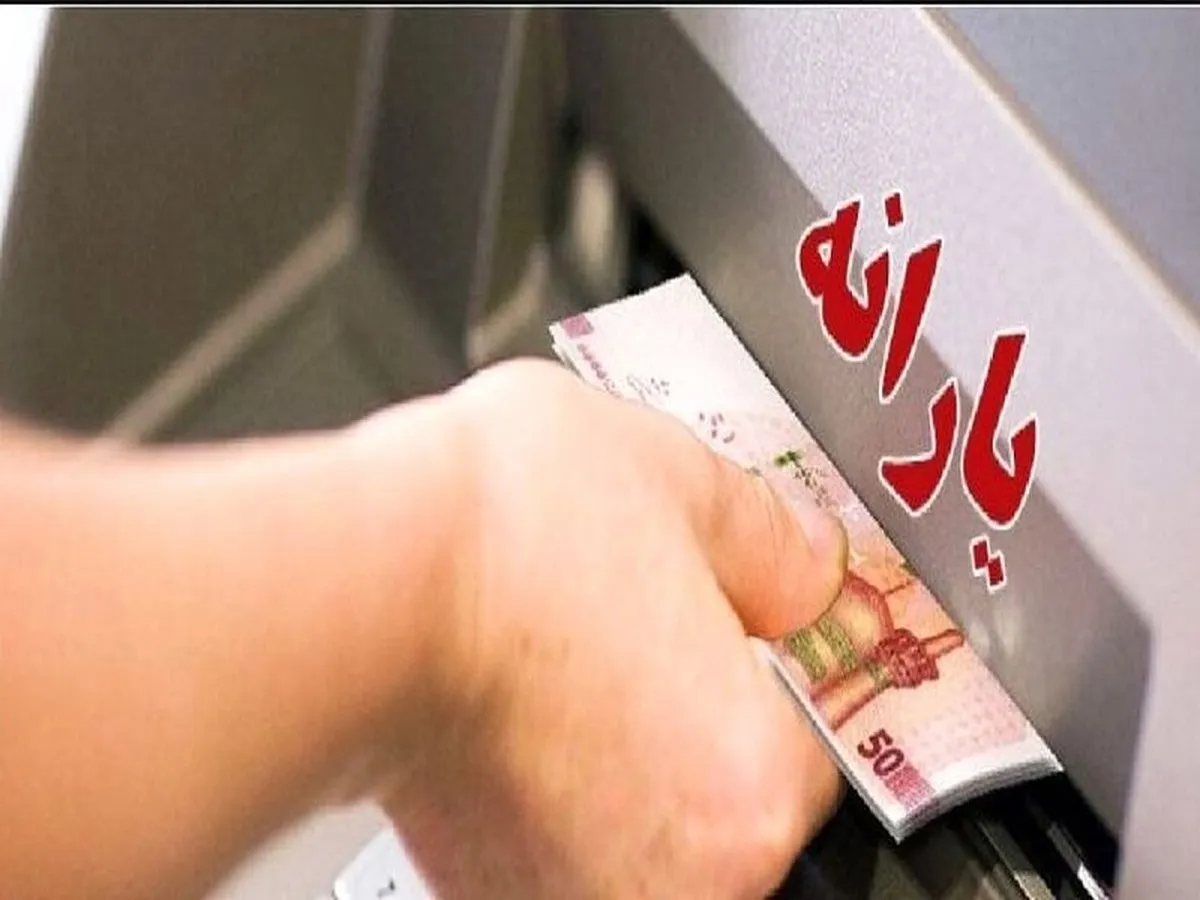 آغاز شارژ اعتبار کالابرگ دهک‌های ۴ تا ۷
