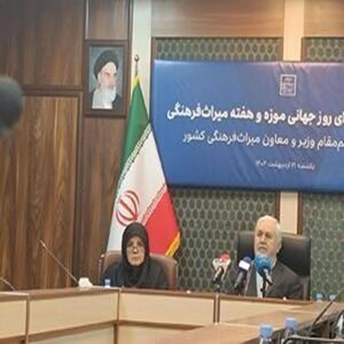 چالش‌های عمده در بازگرداندن اموال تاریخی به میهن