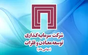 تداوم روند رو به رشد 