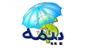 ایران یکی از کشورهای ارزان در بیمه‌گذاری +اینفوگرافیک