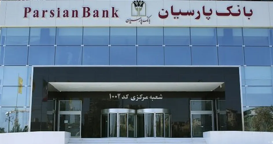 کاهش قیمت مس در بورس فلزات لندن