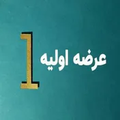 امروز؛ عرضه اولیه سهام فولاد سیرجان ایرانیان