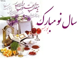 به یاد ماندنی ترین سال بورس تمام شد/آرزو داریم سالی که در پیش دارید همان سالی باشد که آرزو دارید