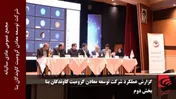 گزارش عملکرد شرکت توسعه معادن کرومیت کاوندگان بنا(بخش دوم)