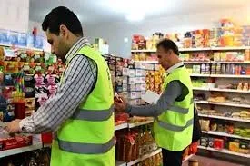 بازرسی از واحدهای اقتصادی سیستان و بلوچستان