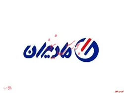 رونمایی 