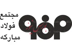فروش ۵۲ هزار تن محصول 