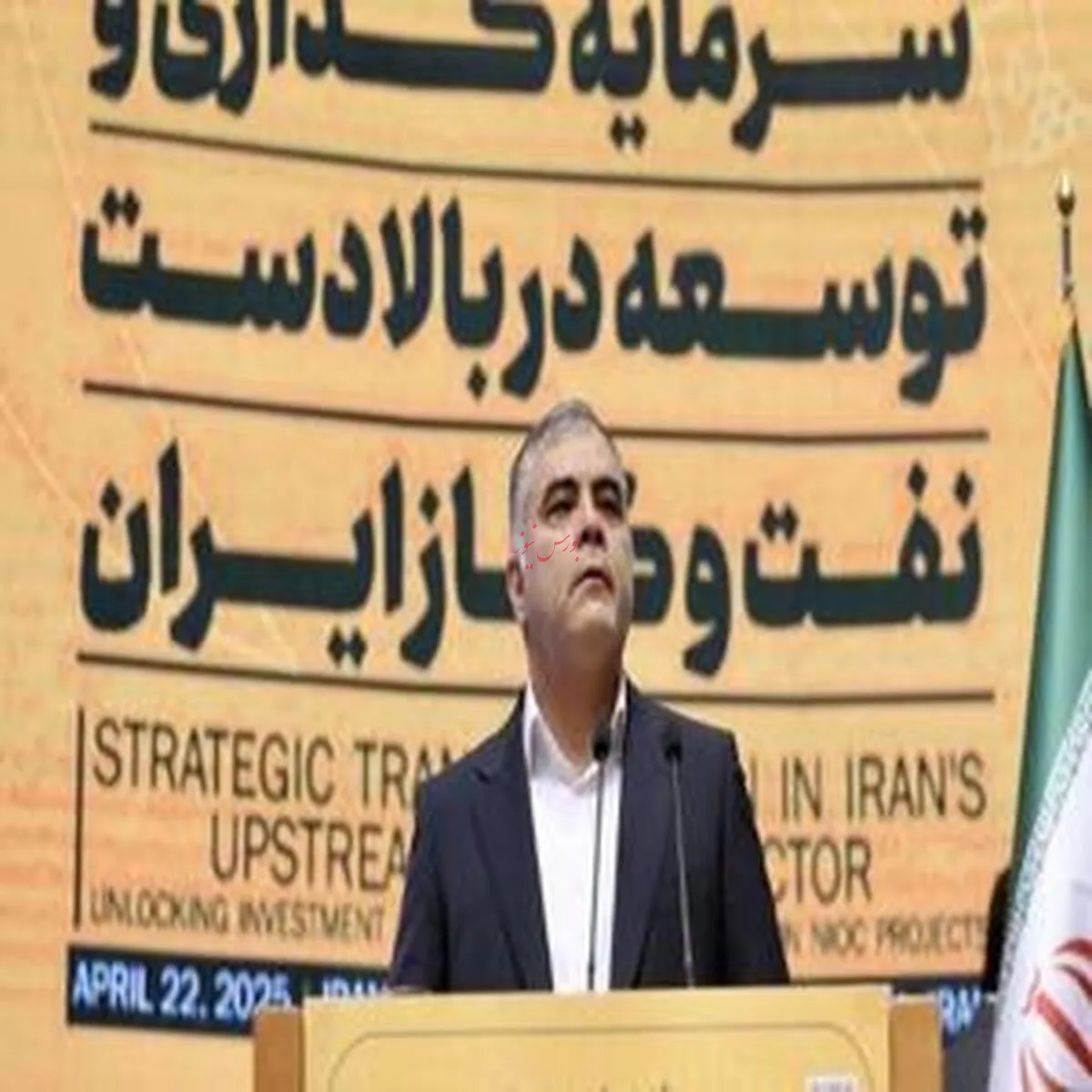 ایجاد صندوق حمایت از نفت و ارائه فرصت‌های سرمایه‌گذاری به ارزش بیش از ۱۳۵ میلیارد دلار