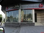 ارایه خدمات چک‌های صیادی از طریق پیامک در بانک ملت