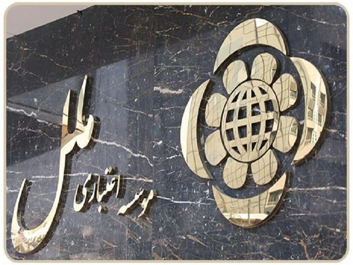 نرخ تسعیر ارز بر 