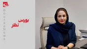 ماندن ایران در لیست سیاه FATF تاثیر محسوسی بر بازارسرمایه ندارد