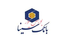 پیام مدیرعامل بانک سینا به مناسبت یوم الله ۲۲ بهمن