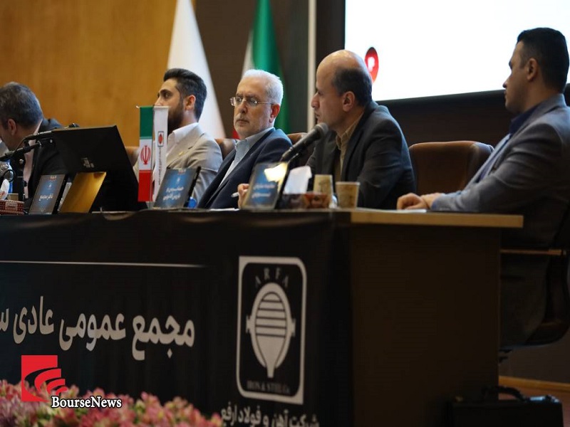 گزارش تصویری مجمع عمومی عادی سالیانه گزارش تصویری مجمع عمومی عادی سالیانه
