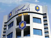 کسب درآمد یک هزار و ۵۳ میلیارد تومانی بانک سینا از محل تسهیلات اعطایی در اردیبهشت‌ماه