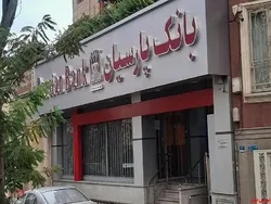 هیات مدیره 