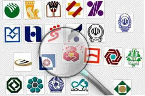 نقدی بر طرح جدید بانکداری