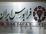 قدردانی از کارگزاران برتر فرابورس