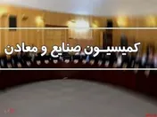 وزیر صمت روز سه شنبه به مجلس می رود