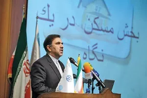 مثلث ناهنجاری بخش مسکن