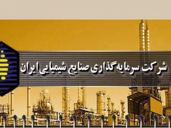 گزارش کنترل‌های داخلی 12 ماهه «شیران»